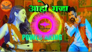 Aho Raja New Song 2024  Pawan Singh  Shilpi Raj  ft Darshana B  Dj Remix full bass [upl. by Suoivatram238]