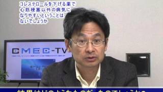 コレステロールを下げる薬で心筋梗塞以外の病気になりやすいか？ [upl. by Kus]