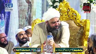 Mufti Jamal ud Din Baghdadi New Bayan  Mehfil e Naat Sarai Alamgir [upl. by Camilia]