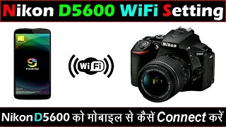 Nikon D5600 WiFi Photo transfer  Pk Studio Kota [upl. by Celie289]