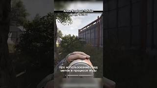 Arena Breakout Infinite обзор часть 3 [upl. by Branham]