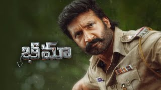 Bhimaa Movie Review  Gopichand  A Harsha  Telugu  2024  Paul Prasanna [upl. by Walling614]