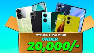 best5g mobile under in india 2024 Best Camera Smartphone under 25000  best allrounder phone 2024 [upl. by Aramanta]