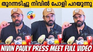 NIVIN PAULY PRESS MEET FULL VIDEO  HEMA COMMITTEE REPORT  FIRST RESPONSE [upl. by Auroora]