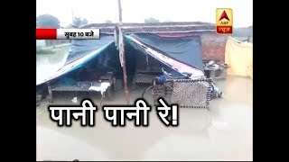 UP Allahabad Suffers Due To Heavy WaterLogging  ABP News [upl. by Boles]