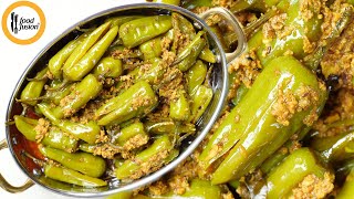 Achari Mirchi Recipe by Food Fusion [upl. by Eoz]