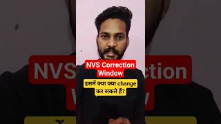 Nvs Non Teaching Vacancy 2024  Correction Date  Edit Form  shorts shortsfeed nvscorrection [upl. by Ayenet]