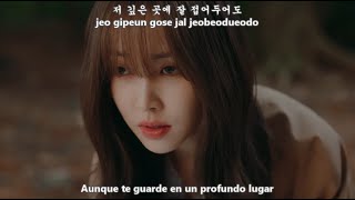 YUJU  WITHOUT U MV Sub Español  Hangul  Rom HD [upl. by Kipper]