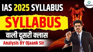 UPSC Syllabus Analysis 2025  IAS का ऐसा Syllabus कोई नहीं समझायेगा  OJAANK SIR  IAS Syllabus 2025 [upl. by Nueoras394]