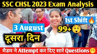 SSC CHSL 2023 Exam Analysis 3 August 1st Shift Live Paper Review🔴sscchslexamreviewtoday [upl. by Sharyl]