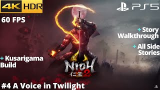 Nioh 2 PS5  4 A Voice in Twilight WALKTHROUGH No Commentary [upl. by Atazroglam]