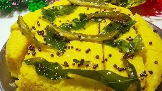 ढोकळा रेसिपि how to make soft and sponji dhokla gujrati snaks dhokla resepi in Marathi 🔥 [upl. by Sikram794]