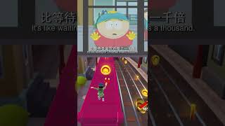 South park clip usa usafilms southparkkenny southpark [upl. by Saturday]