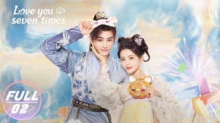 【ENG SUB】 祥雲戲弄初空 二人一同下凡曆劫 丁禹兮 杨超越 七时吉祥 LoveYouSevenTimes iQIYI [upl. by Enneirb]