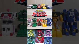 VRV Robo VRVロボ  Gekisou Sentai Carranger 激走戦隊カーレンジャー carranger supersentaiseries [upl. by Idid]