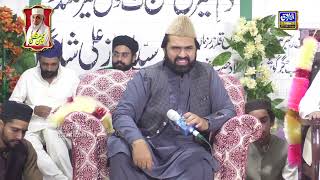 Syed Zabib Masood Shah  Madinay Sy Bulawa Aa Raha Hy  Uras Peer Syed Mohsin Shah Fairozwala 2024 [upl. by Ecydnak]