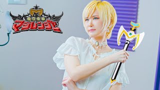 마법전대 마지렌쟈 오프닝｜Mahou Sentai Magiranger op Studio aLf [upl. by Laflam]