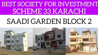 Saadi Garden Block 2  Karachi society [upl. by Buke]