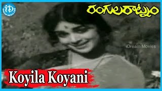 Koyila Koyani Pilichinadhi Song  Rangula Ratnam Movie Songs  Saluri Rajeswara Rao Songs [upl. by Aiciram]