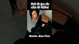 सीट की गूंज और स्टील की गोलियां 😱 This is impossible MrBeastCrazyXYZ shorts viral ytshorts [upl. by Adnwahsat]