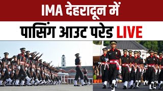 Passing out Parade IMA Dehradun 2024  Indian Military Academy Indian Army  NBT [upl. by Minier]