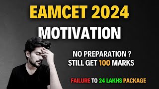 Last Moment Motivation Get 100 Marks  EAMCET 2024  Failed in EAMCET but GOT Highest Package [upl. by Schulz]