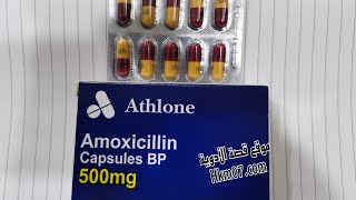 الأموكسلين كبسول amoxicillin 500mg علاج التهابات الاستخدام والجرعة والآثار الجانبية athlone cap [upl. by Appleby]