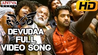 Devudaa Full Video Song  Temper Video Songs  JrNtrKajal Agarwal [upl. by Ellenod]