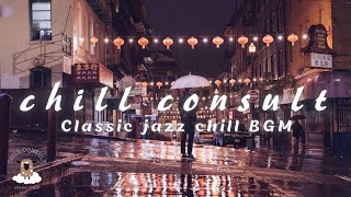 疲れた人へ癒しの音楽を classicjazzpianoautumnRelaxLofichilloutsleepnighttime作業用BGM睡眠BGM勉強集中BGM [upl. by Eladnar]