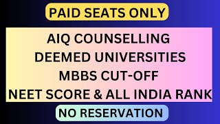 AIQ COUNSELLING  DEEMED UNIVERSITIES  MBBS CUTOFF  NEET UG 2024 SCORE amp ALL INDIA RANK deemed [upl. by Bick]