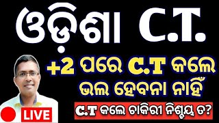 odisha ct entrance odisha ct entrance 2024 odisha ct odisha ct exam 2024 ctexam2024 [upl. by Irod]