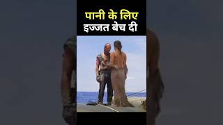 Water World Movie Explained 🤯 shorts movieexplainedinhindi movieexplained movie [upl. by Ahsirtak45]