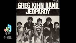 Jeopardy  Greg Kihn Band [upl. by Gleeson321]