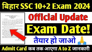 Bihar SSC Exam Date 2024  Bihar SSC 102 Exam Date 2024  BSSC Exam Date 2024 Kab Aayega bsscexam [upl. by Rhyner]