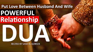 1 One Powerful Dua To Make Relationship Strong Solve Problems And Put Love Between Husband And Wife [upl. by Arolf]