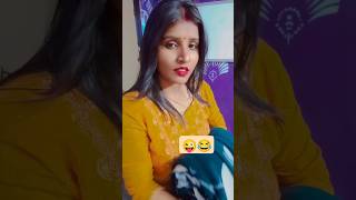 Mummy ji ye baat inko papa ji ne batayi thi 😜😂shereanishsain funny trending comedy mummycomedy [upl. by Benedikta]