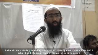 Kya Har Maslak ke Imam ke Peeche Namaz padh sakte hai  Abu Zaid Zameer [upl. by Nohsram713]