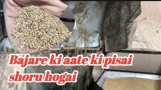 Bajare ki aate ki pisai shoru hogai subscribe 5star0311 11 November 2024 [upl. by Nil]