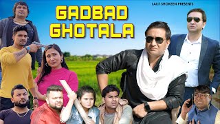 Gadbad Ghotala  Lalit Shokeen Films [upl. by Damal]