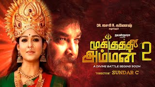 Mookuthi Amman 2  Promo Video  Nayanthara  Sundar C  RJ Balaji  Vels Film  Hip Hop Aadhi [upl. by Herrah968]