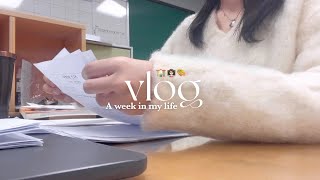 sub VLOG👩🏻‍🏫 25살 교사 브이로그  중학교 시험감독 실시간 채점반응  시험 응원선물 만들기  유럽여행 친구들과 연말파티  직장인 브이로그 [upl. by Armbrecht321]