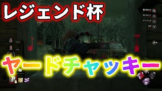 【DBD】チャッキーはとにかくメンタルが大事！！ [upl. by Rhoades]