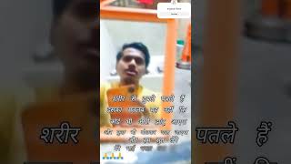 Sharir se dubla Patla hun attitude औकत animemusic reels aukat 4shorts 🤗public 🙏viralvideo 💯💯 [upl. by Narcissus]