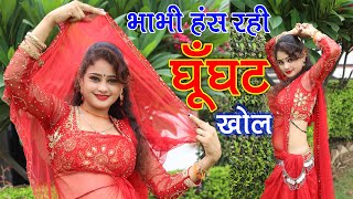 New Gurjar Rasiya Dance Video Live Stream dance newrasiya gurjarrasiya new [upl. by Nova]