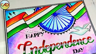 Independence Day drawing easy step Independence day poster drawing idea Independence Day drawing [upl. by Stanway]