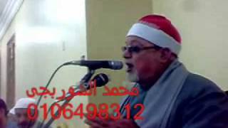 الشيخ السيد سعيد سورة القصصالنازعاتالنصرSheikh syed saeed [upl. by Massimiliano]