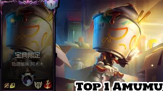 Wild Rift Amumu  Top 1 Amumu Gameplay Rank Season 14 [upl. by Miculek393]