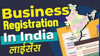 Business Registration In India 2023  License Required For Small Business In India [upl. by Giltzow]