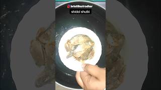 sidol recipe  sidol sutki recipe  sidol kivabe banabo  sidol ranna recipe  sidol dry fish recipe [upl. by Wadlinger]