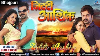 Ziddi Aashiq  Bhojpuri Songs Jukebox  Pawan Singh Monalisa Deep Srestha [upl. by Aluor]